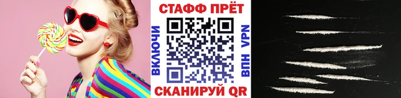 Кодеин Лосино-Петровский