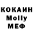 Метамфетамин кристалл Kevin Foendoe