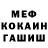 Кетамин VHQ I'm Sabri