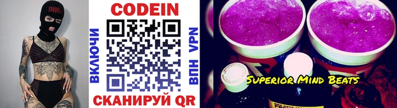 купить  цена  это Telegram  Codein напиток Lean (лин)  Лосино-Петровский 