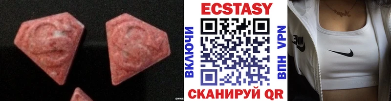 купить  сайты  это клад  Ecstasy 280 MDMA  Лосино-Петровский 