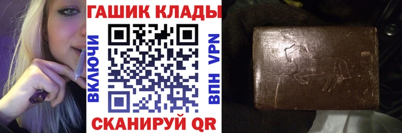Гашиш 40% ТГК  Лосино-Петровский 