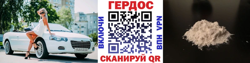 Героин VHQ  KRAKEN ТОР  Лосино-Петровский 