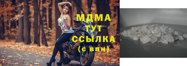 PSILOCYBIN Богородицк