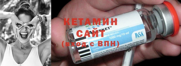 бутират Няндома