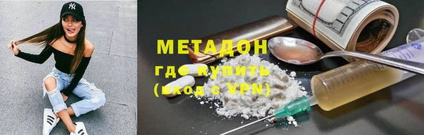 PSILOCYBIN Богородицк