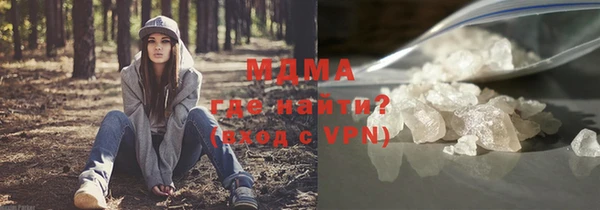 гашишное масло Богородск