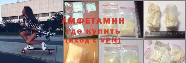 гашишное масло Богородск