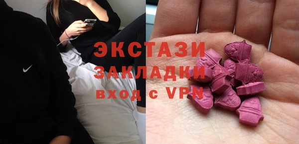 ПСИЛОЦИБИНОВЫЕ ГРИБЫ Богданович