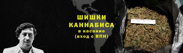 гашишное масло Богородск