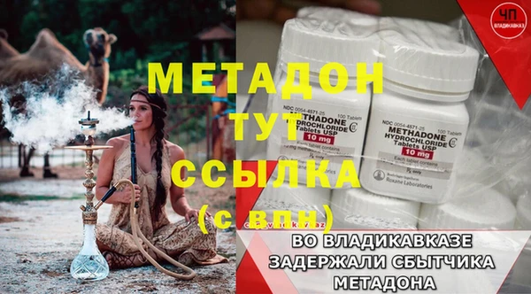гашишное масло Богородск