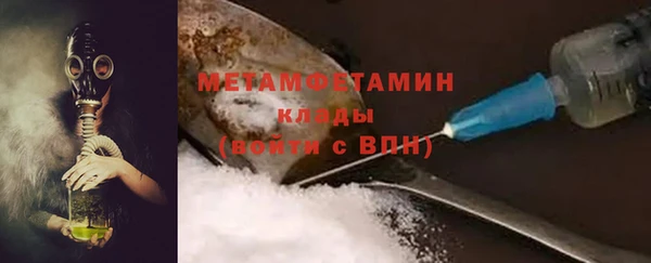 PSILOCYBIN Богородицк