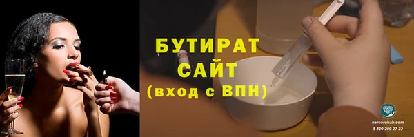 гашишное масло Богородск