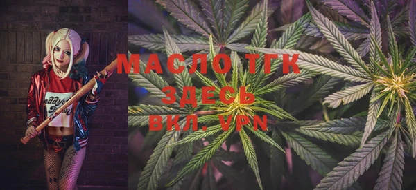 гашишное масло Богородск