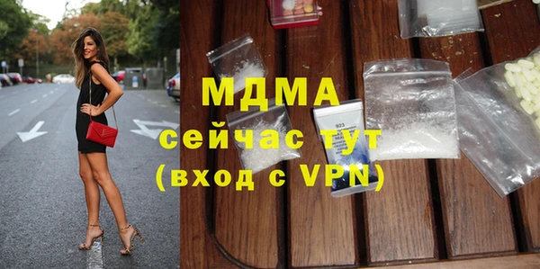 гашишное масло Богородск