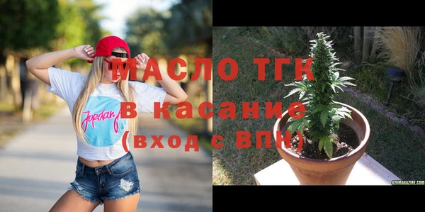 МДМА Белокуриха