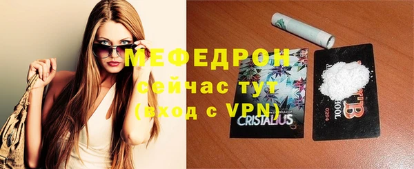 гидра Нязепетровск