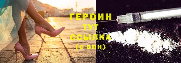 PSILOCYBIN Богородицк