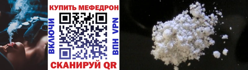 мега   Лосино-Петровский  Меф mephedrone  цены  