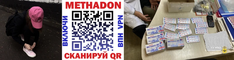 МЕТАДОН VHQ  Лосино-Петровский 