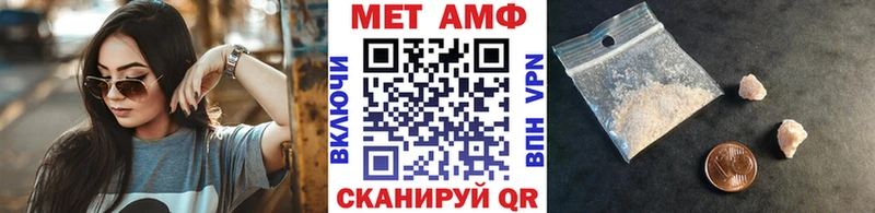 МЕТАМФЕТАМИН винт как найти наркотики Лосино-Петровский