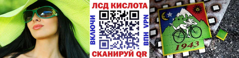 Наркотические марки 1,5мг  Лосино-Петровский 