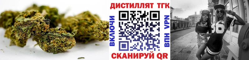 Дистиллят ТГК концентрат  купить закладку  Лосино-Петровский 